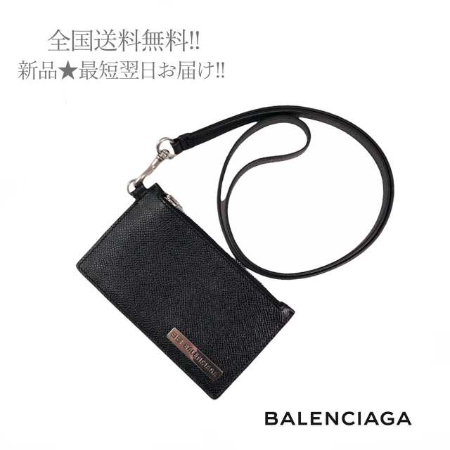 BALENCIAGA バレンシアガ カードケース キャッシュ キーリング付き